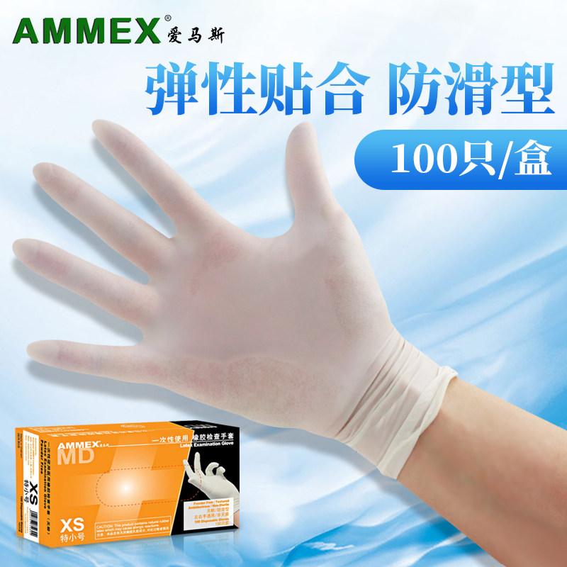 are vinyl gloves waterproof