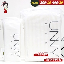 Korea unny cotton makeup remover cotton wet compress special double-sided cotton cleaning towel disposable tool 200