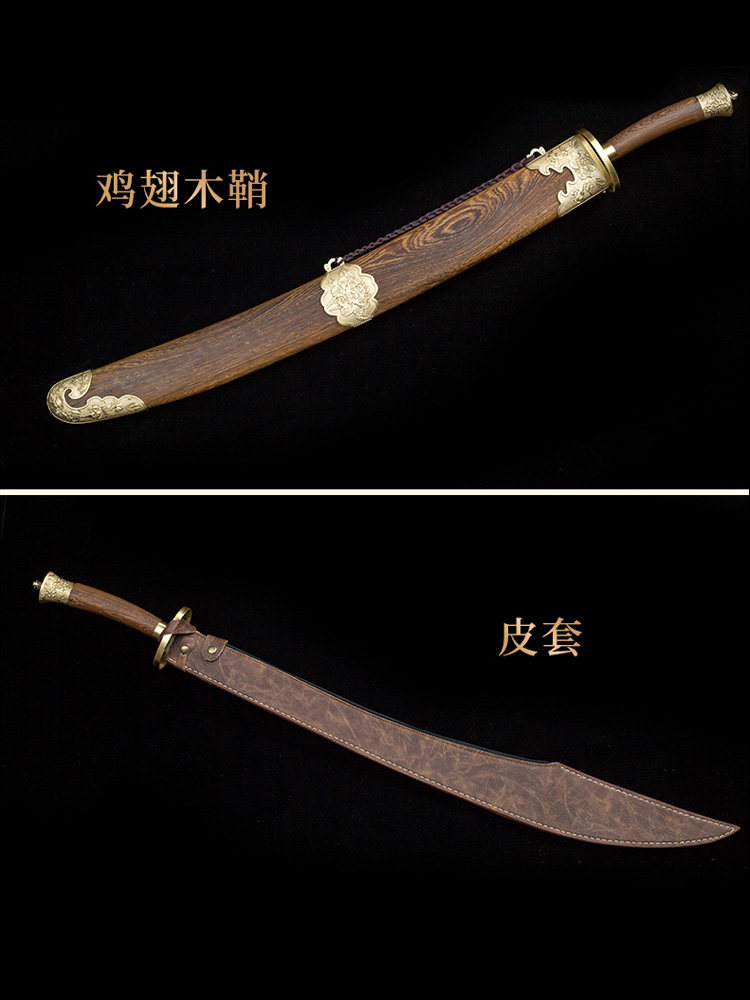 龙泉杨式太极刀:男士晨练新宠,健身表演两不误!武术刀界的颜值担当! -太极剑-淘宝好物网