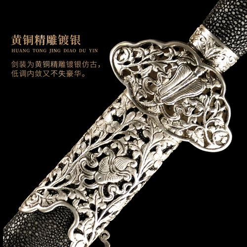 Меч для чистого ручной работы Longquan's Sword's Tattoo Tattoo восемь бессмертный жесткий меч Тайджи Полово серебряный мягкий меч серебряный