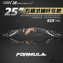 Full carbon NIKA ET-9 formula carbon fiber black technology bow handle recurve light bow American hunting imported carbon bow and arrow