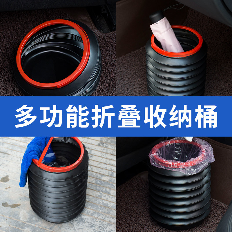 Multifunctional Car Folding Bucket Portable Small Wash Bucket Travel Fishing Bucket Retractable Small Compression