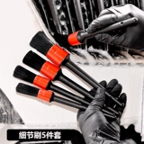 Мягкая щетка, гигиеническая щеточка для автомобиля, полный комплект