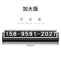 Liuguangyin (увеличение версии) с 8 наборами чисел