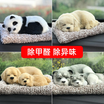 New Car Formaldehyde Removal and Odor Removal Special Bamboo Charcoal Bag Ornament Activated Carbon Bag Car Deodorizer for Removing Odors in the Car