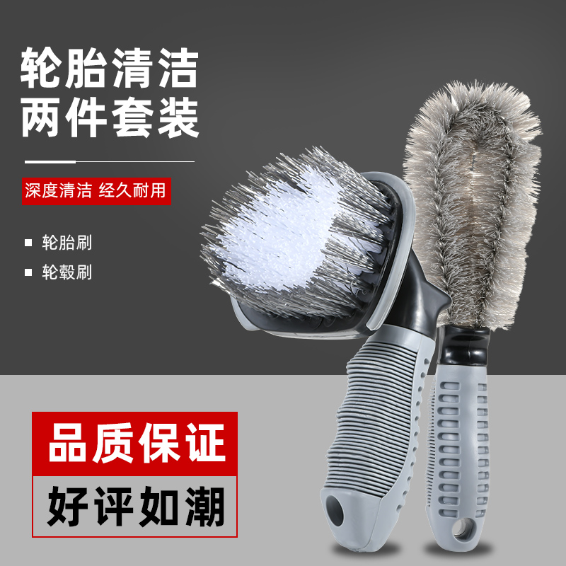 Wash Tire Brush Hub Brushed Hard Gross Car Steel Ring Cleaning Theorizer Car Wash Brush Special Car Wash Wash Tool