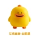 Звезда Sun Family Family Ike