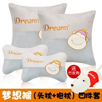 Dream Monkey [Four -Piece Set] Grey+бамбуковая угольная собака