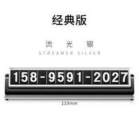 Liuguangyin (классическая версия) с 8 наборами чисел