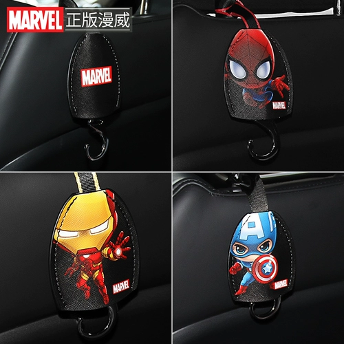 Автомобильный автомобиль на заднем сиденье заднее сиденье сиденье заднее кресло -стул Крюк крюк мультфильм милый интерьер автомобиль продукции