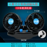 Мощный охлаждающий вентилятор, 24v, 12v