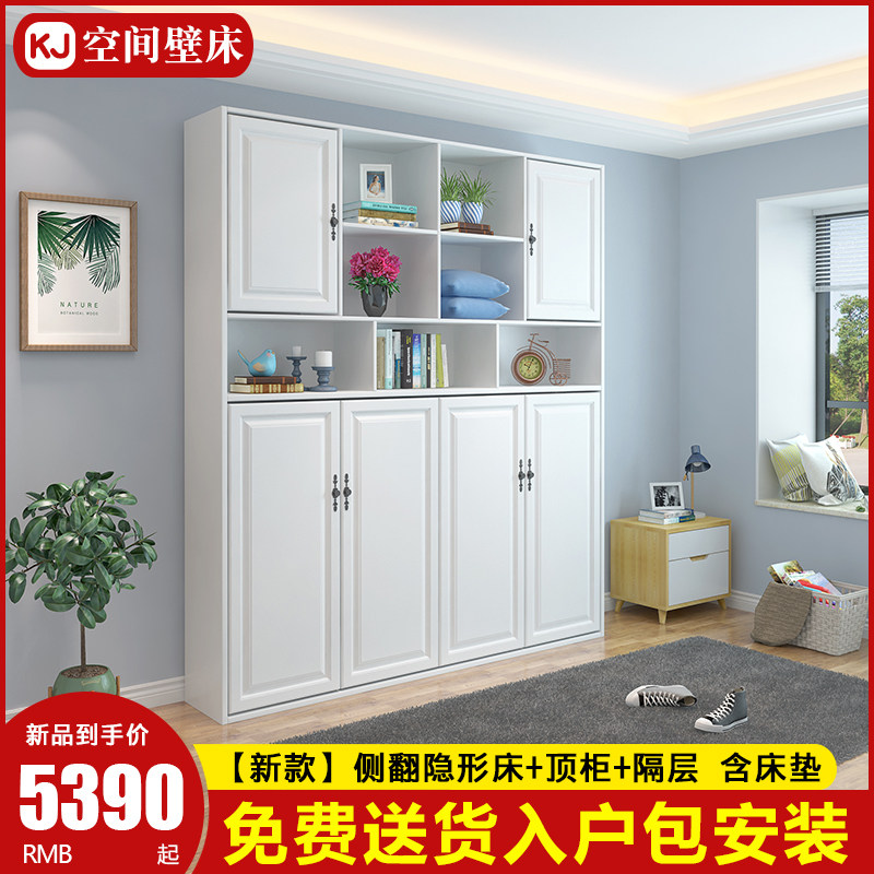 Wall Bed Invisible Bed Au Style Korean Style Hidden Bed Multifunction Wall-mounted Bed Small Family Type Province Space Bed Customizable