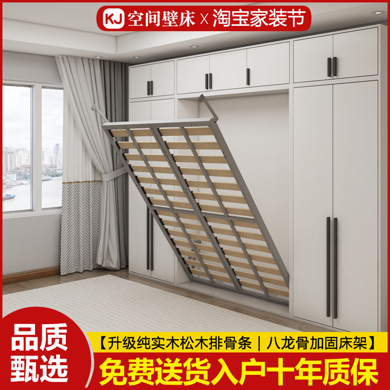 Invisible Bed Hardware Accessories Bedroom Multifunctional Home Murphy Bed Small Apartment Space-Saving Folding Wall Bed Hidden Bed