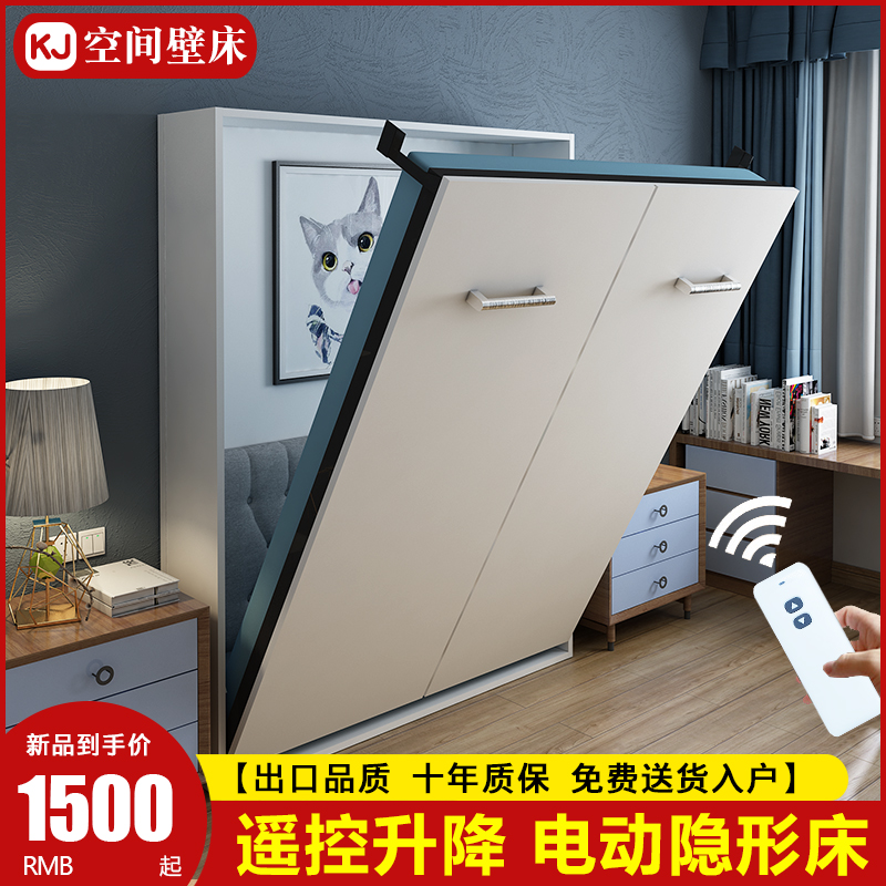 Electric lift invisible wall bed hardware accessories wardrobe integrated folding hidden bed small apartment space saving Murphy bed
