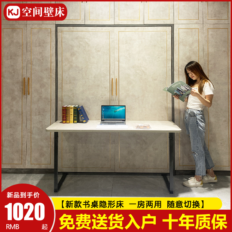 Invisible bed hardware accessories desk integrated folding wall bed