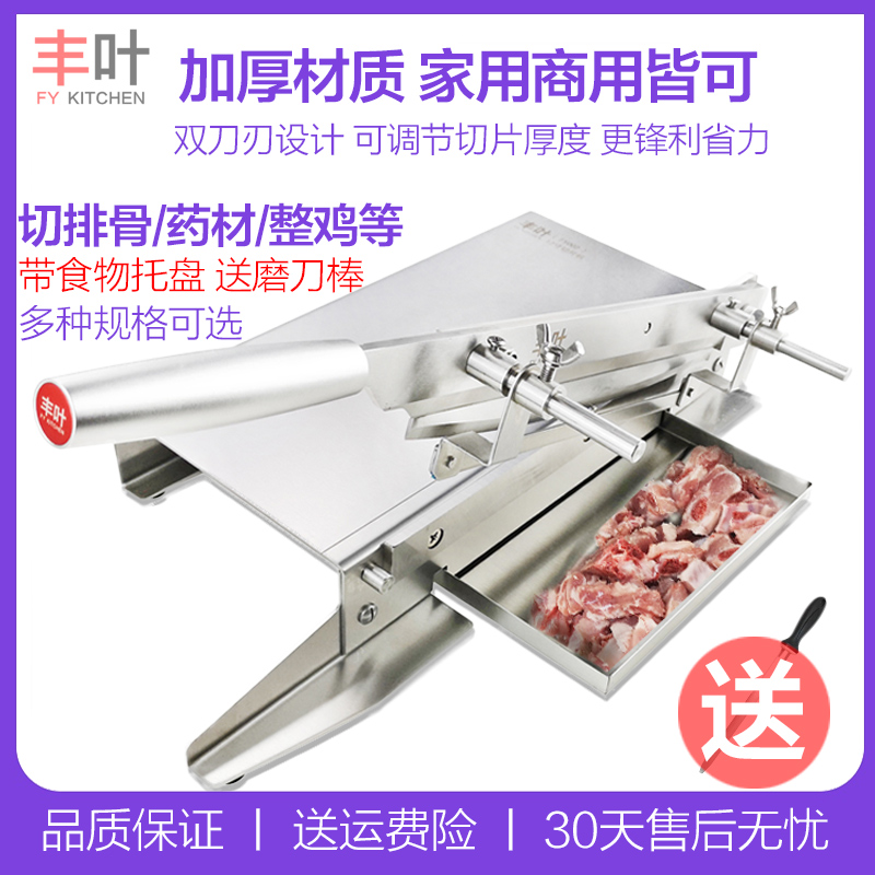 Thickened Hay Cutter Commercial Household Chop Chop of Grass Grass Herbs Herbal Medicine Slicer Small Stainless Manganese Steel Hand Construction