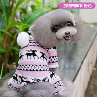 Осенний и зимний олень четвероногий бархатный бархатный пиджак-розовый