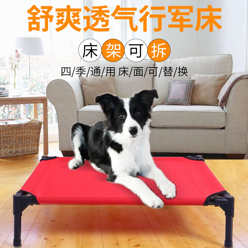 Dog Bowl's Dog's Die Dog's Dog's Dog's Dog's Dog's Dog's Dog's Dog's Dog's Deposit