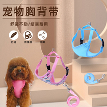 Dogs traction rope dog chain sub-dog rope Item Circle Cat Rope Small Dog Teddy Pet Dog Chest Harness Dog Rope