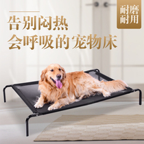 Pets Walking Army Bed All Season Universal Removable Wash Dog Bed Small Large Dog Pooch Winters Warm Gold Mattedi