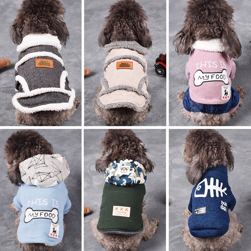 Dog clothes winter clothes padded teddy clothes bomei dou small dog pet dog clothes puppy four-legged cotton-padded clothes