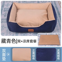 Пакет тибетских синих ковриков