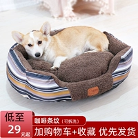 Кофейные полосы полностью разобрались [голландский бархатный и коралловый бархатный бархатный бархат]