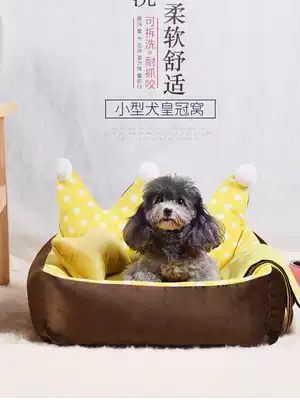 Kennel winter warm, removable and washable Teddy kennel Four Seasons universal small dog pet kennel dog bed dog mat supplies