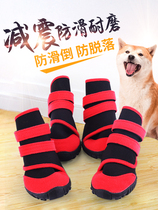 Dog shoes Autumn soft sole non-slip pet dog Small dog Teddy Golden retriever dog shoes Wear-resistant pet dog shoes