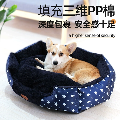 Снос собачьего гнезда может мыть плюшевую маленькую собачьную кровать четыре сезона общее животное гнездо зимнее теплое кошачье гнездо кошка кошка спящая подушка