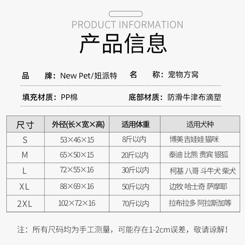 Gouwn Four Seasons Demolition Wash Wash Teddy Cat's Gnes
