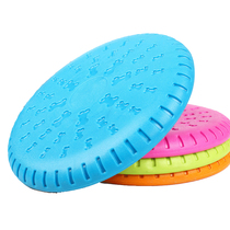 Dog flying disc dog special flying saucer resistant to bite edge Shepherd professional toy Pet Silicone Soft Large Dog Outdoor Frisbee