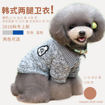 Pussy Teppy Dog Clothes Teddy Bibear Small Dog Pets Han Style Two Feet Clothing Pet Dog Clothes Autumn Winter Clothing