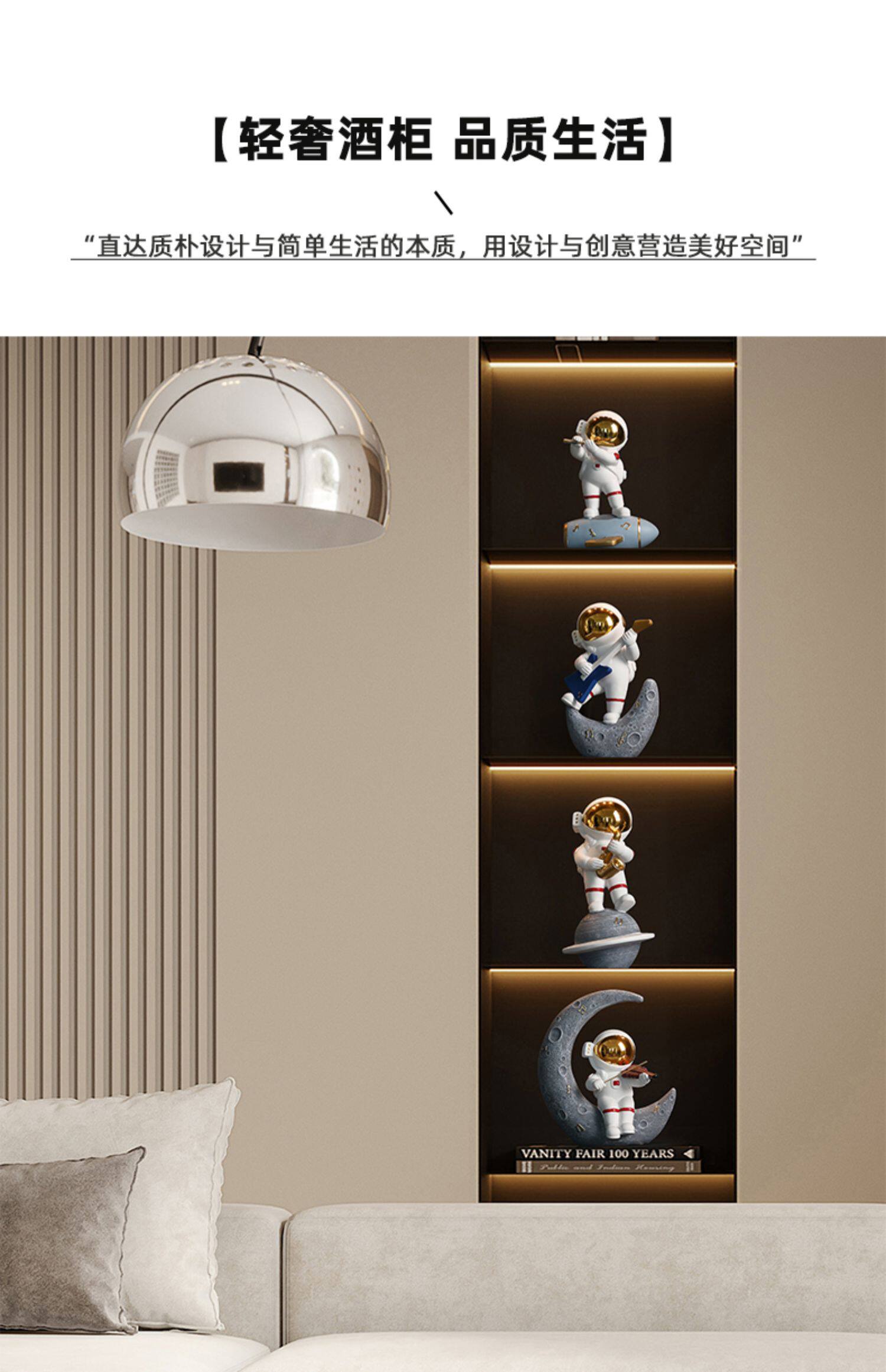 太空人创意酒柜摆件高档客厅电视柜玄关家居装饰品太空人轻奢摆设详情8