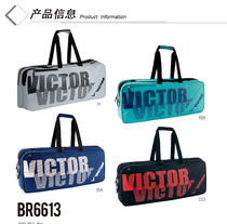 victor triumph badminton bag single shoulder rectangular bag Victor tennis bag 12 only fit 6613