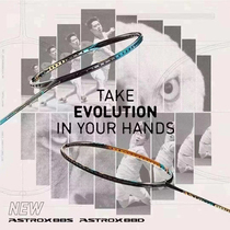 YONEX Yunieks badminton racket New Sky Axe 88D SPro Japan AX88Pro strengthen the upgraded version