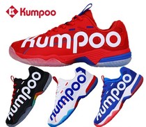 KUMPOO lavender badminton shoes 2020 new D72 anti-slip shock absorbing professional male and female sports shoes