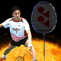 YONEX badminton racket Li Zongwei Peach Fields Xian Fighting Sky Axe 99 Days Axe 99 New Color AX99 AX99LCW
