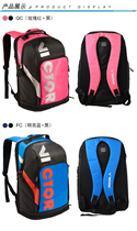 Triumph VICTOR Weixdo Three Loaded Double Shoulder Backpacks BR8008 Men and women Badminton Pack BR8018 Large space