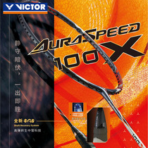 VICTOR Weikdo New Divine Speed Series Badminton Rackets ARS-100 Men and women Full Carbon Single Bat God Speed 100
