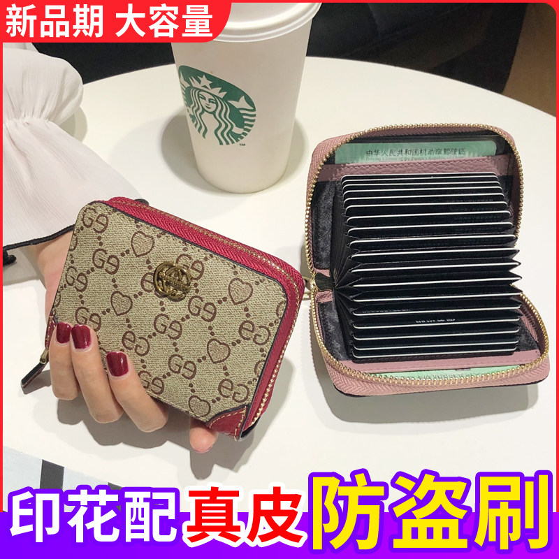 Card bag women's new exquisite high-end driver's license card bag small and ultra-thin one multi-card slot large-capacity card holder