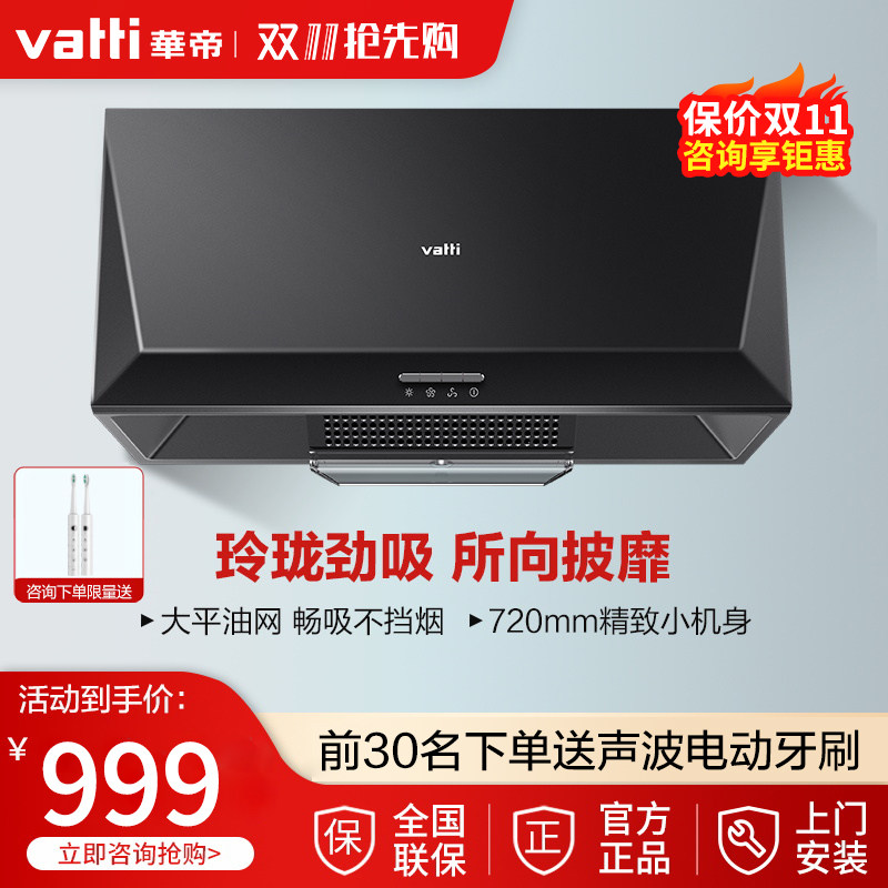 Vatti Huatti i11148 Ventilator Large Suction Deplatoon Oil Extractor Extractor Hood 720750 Width