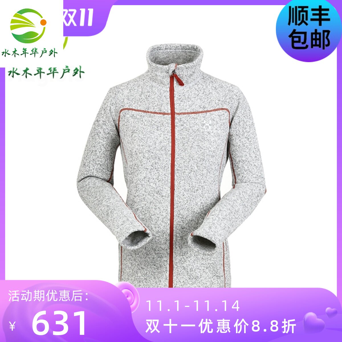 Haglofs match stick outdoor thickened warm and comfortable casual fleece sweater 603726 European version