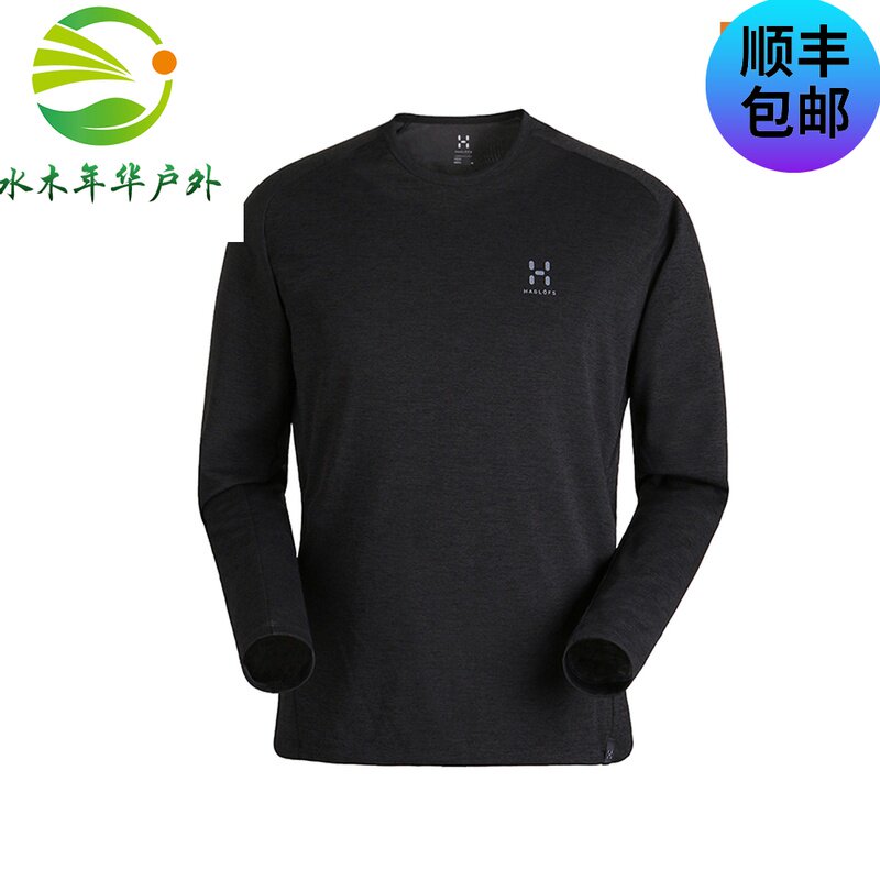Haglofs Matchstick Men's Outdoor Sports Breathable Light Weight Durable T-Shirt 603396 Subversion