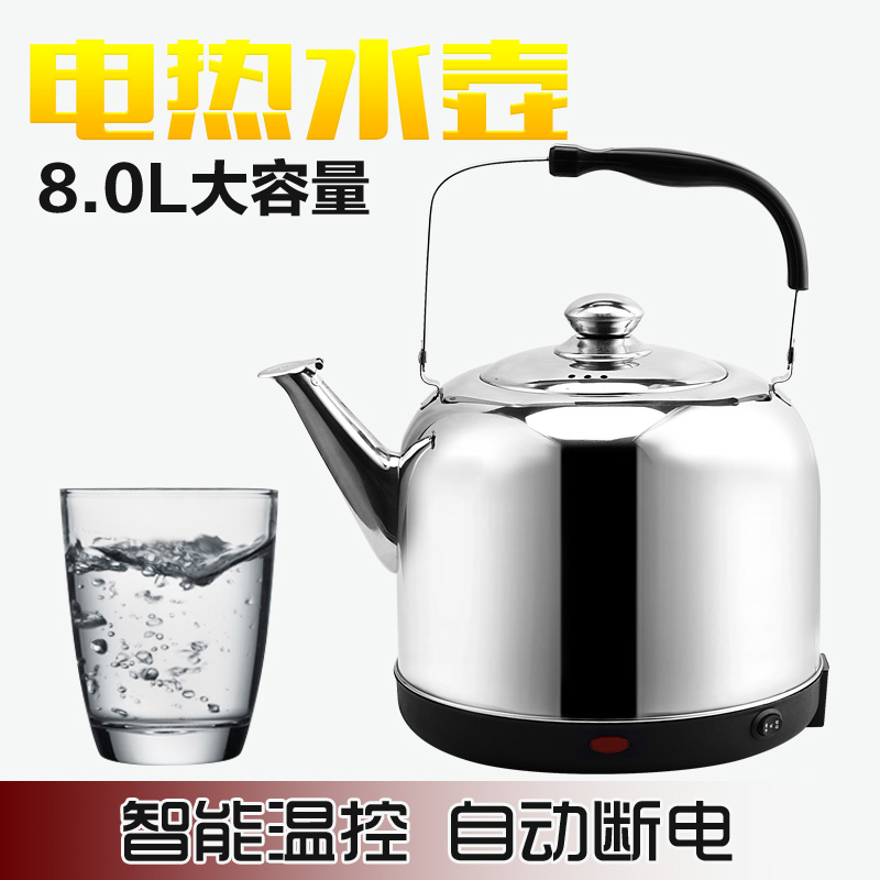 Electric kettle stainless steel large-capacity household insulation automatic power off kettle 4L5L6L7L8L