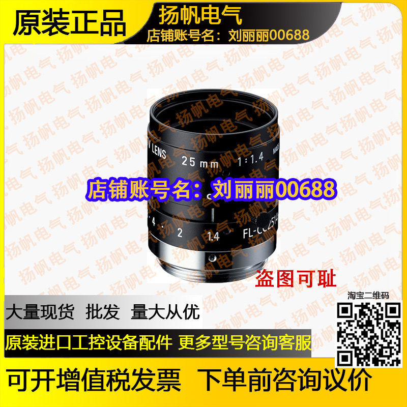 TEIL CS8570D original dress RFQ COMPUTAR EX2C 50MM 1:1 8 2 3-Taobao