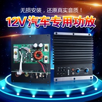 12V1000W high power fever class car audio power amplifier board Car Subwoofer motherboard 10 inch modification promotion