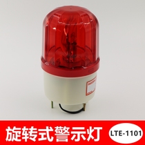Nanzhou LTE-1101 rotating warning light silent alarm Red Green AC220V