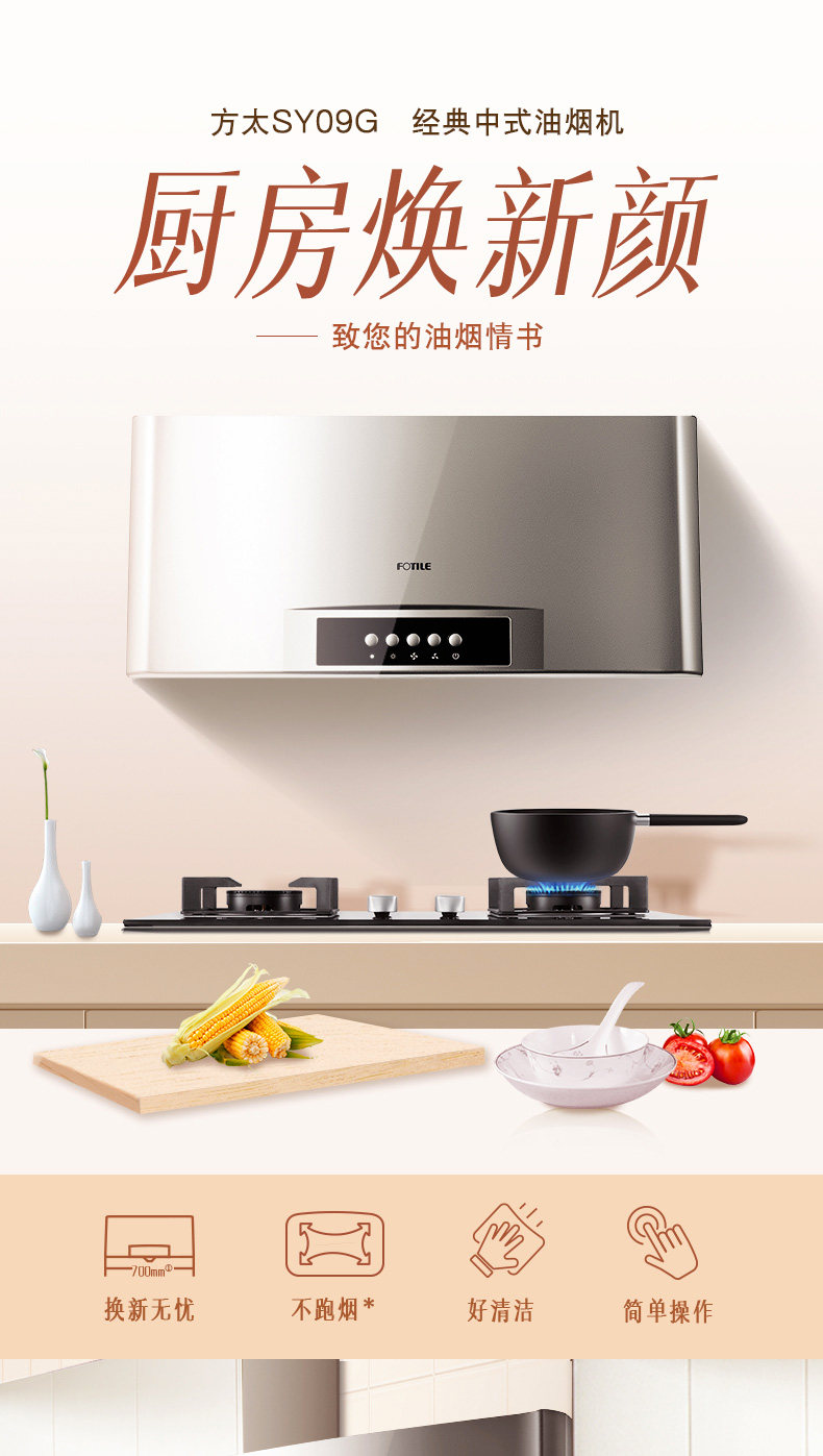 Окончательный проект SY09G Внутренняя страница -790_01.jpg