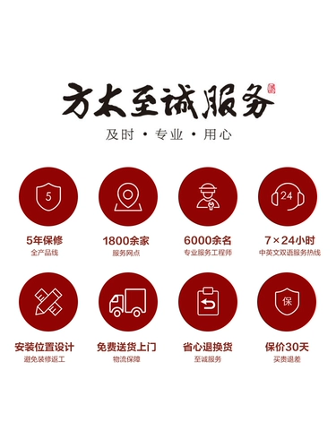 Fangtai JQD2T+TH2B/TH25B Диапазон газовая плита газовая плита сигарета сигарета кремовая плита комбинация плита для плита